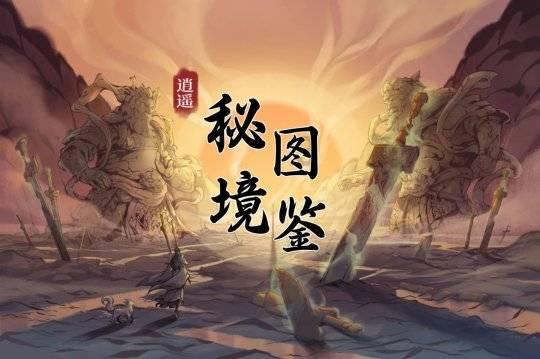 战斗机导弹发射的过程游戏画面