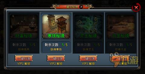 热血物语地下世界