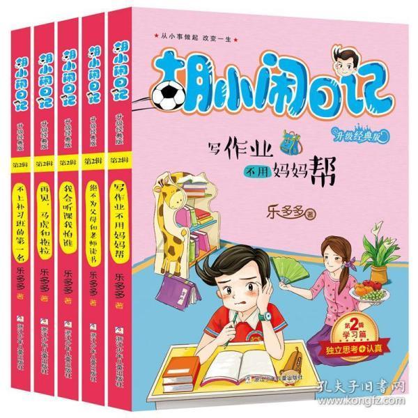 止咳化痰偏方知识星球-你的知识分享与交流平台