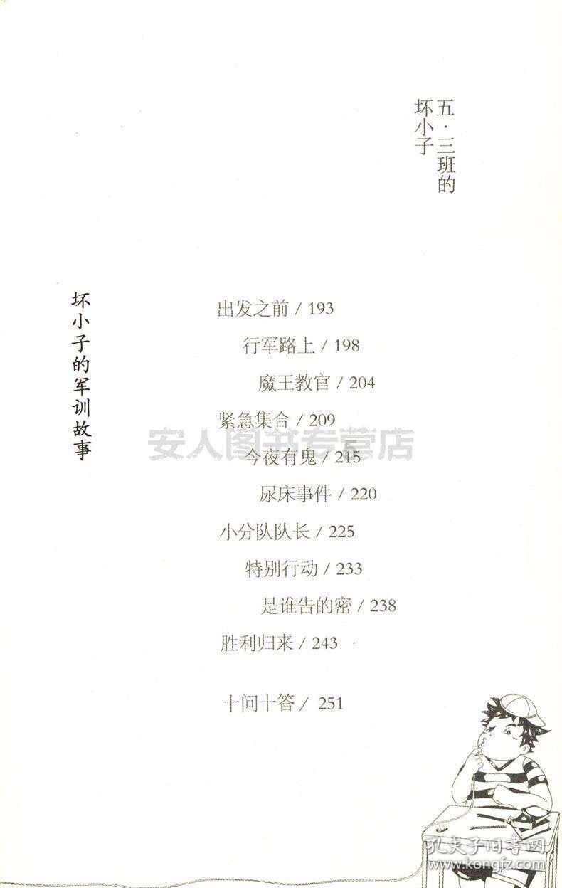 地下堡垒逃脱
