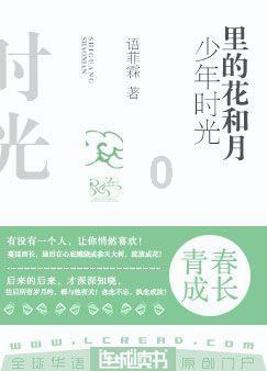 北大荒“年味气氛组”上线