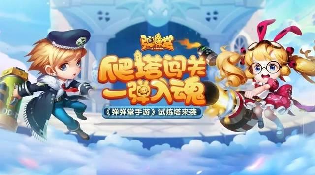 电脑锁屏壁纸怎么设置?游戏画面