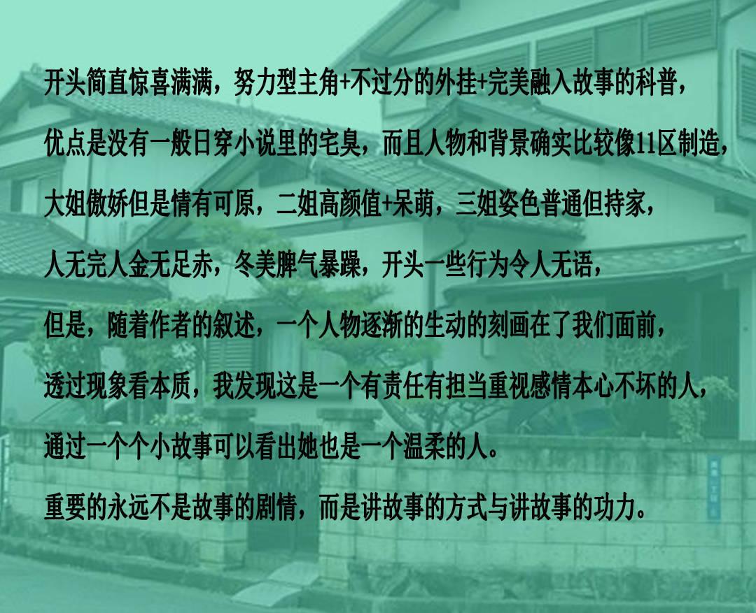 新番推荐《指尖相触，恋恋不舍》唯美纯爱番！