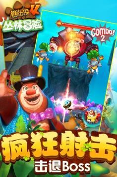 攀登高峰无敌版