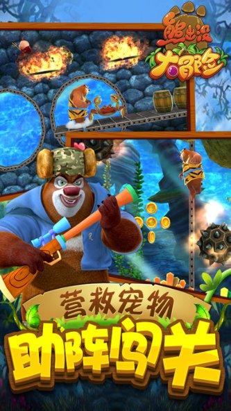 桃花侠守卫战