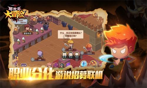 妖言惑众