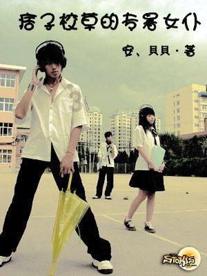 逃离沙地