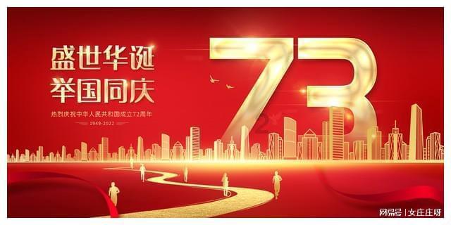 几何霓虹冲刺4无敌版