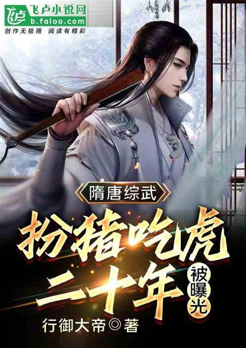 月光影视