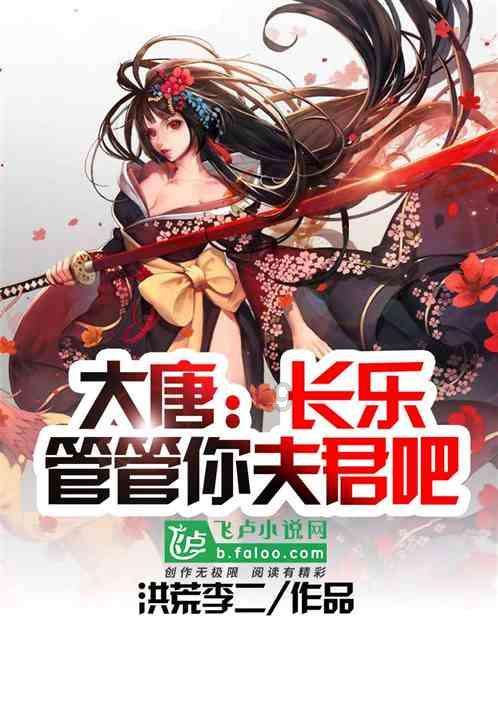 战斗机导弹发射的过程游戏画面