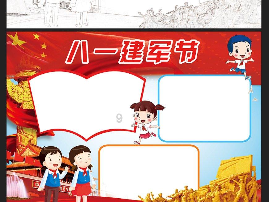 山东省地矿局第七地质大队召开离退休干部队情通报会