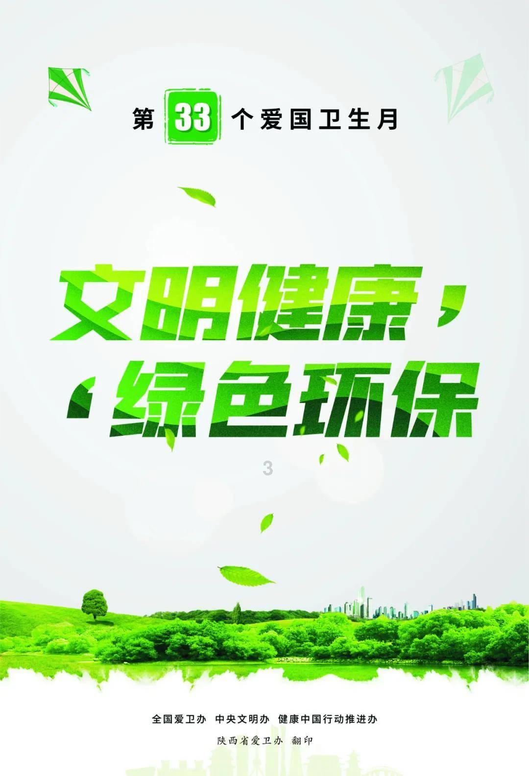 一触即达、一网通办、一站畅办！闽政通APP焕新再升级