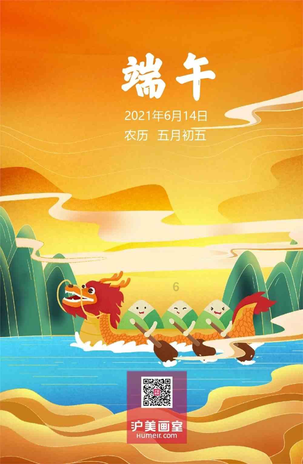 美式橄榄球大赛