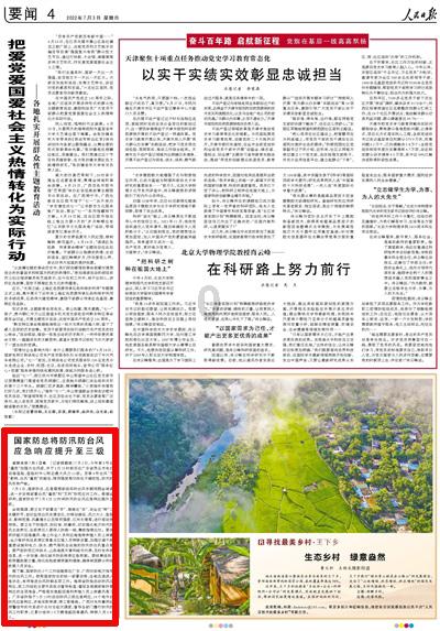 卡通汽车涂颜色