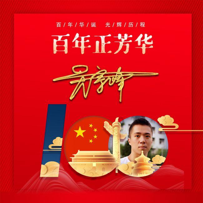 豆娃爱糖果3