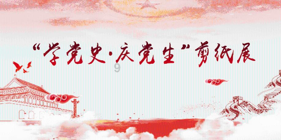 夏季的雨