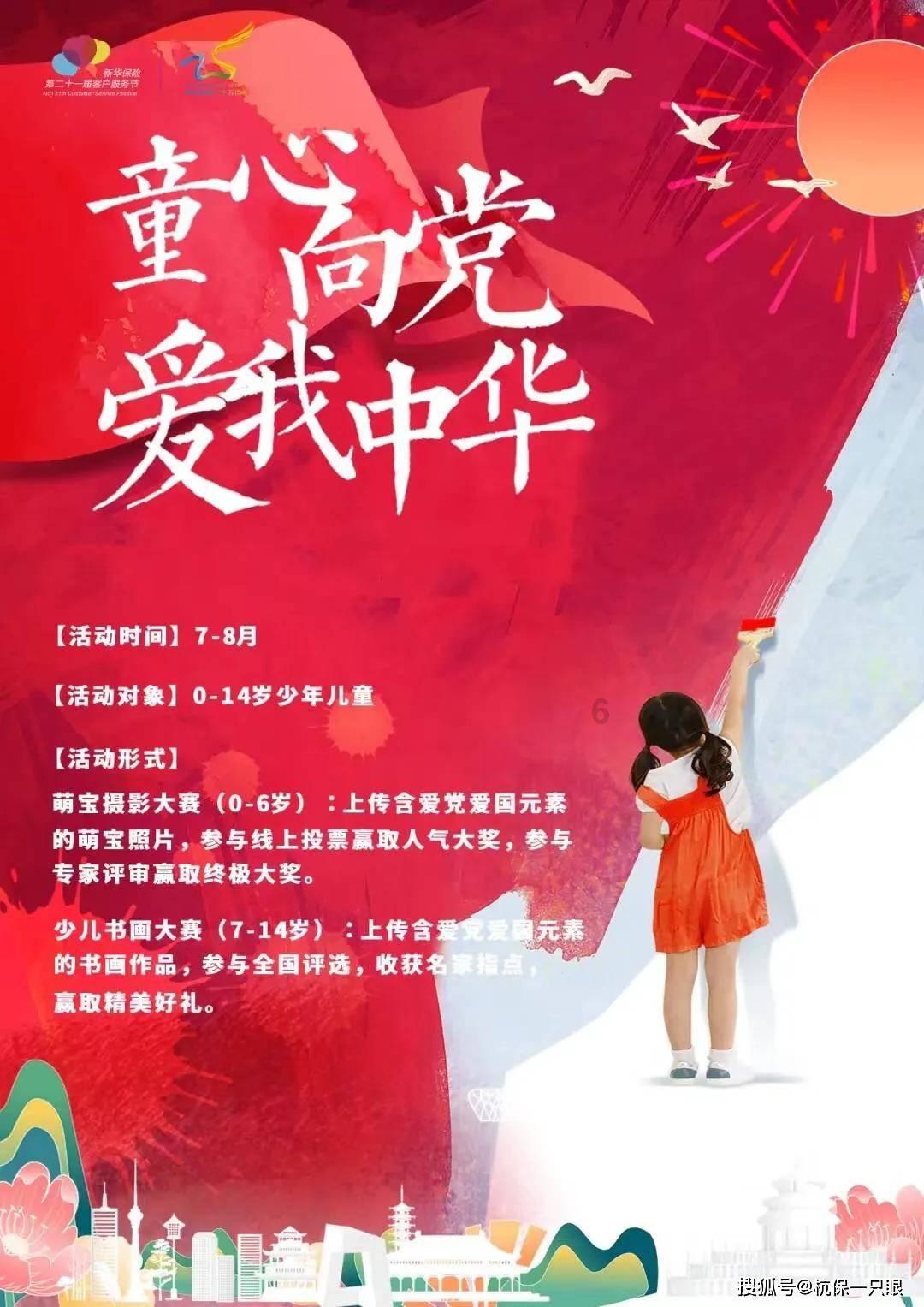 14省份出台新规,创新药入院“最后一公里”加速贯通