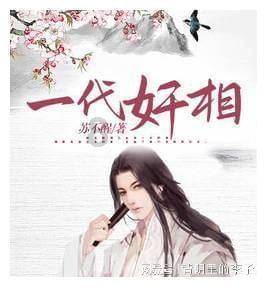 一般的老年人适合什么样的鞋子？游戏画面