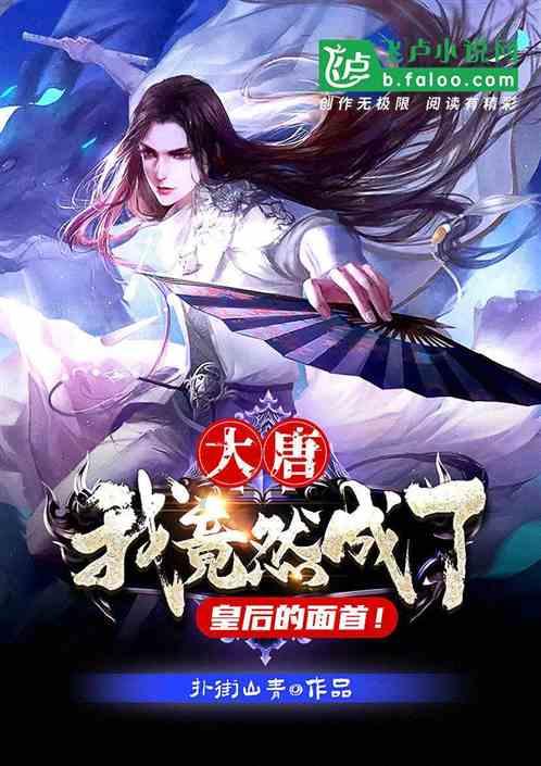 吃鸡模拟器