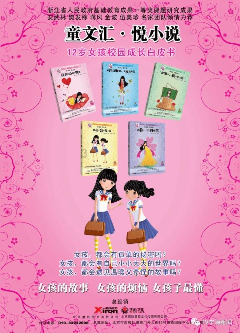 消灭怪物大作战