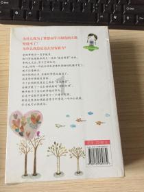 逃离椰子岛