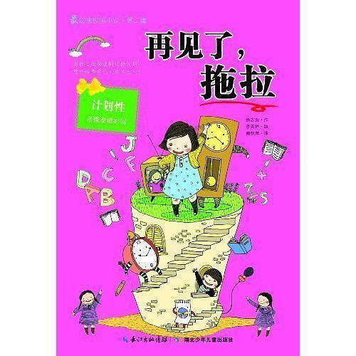泰坦黎明