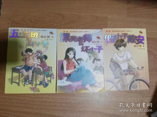 可爱小小警察